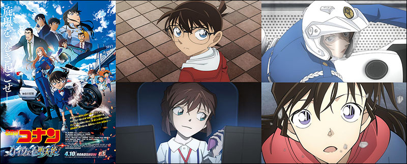 名探偵コナン